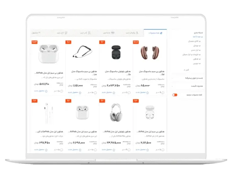 ecommerce-vistaapp-site-portfolio-768x591